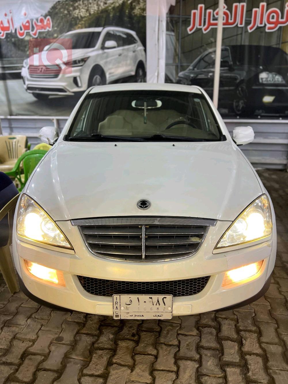 سانغ يونغ كيرون